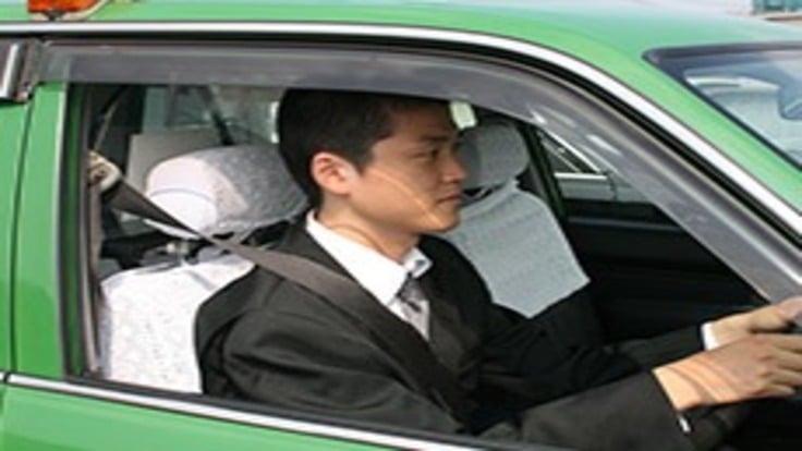 明治交通 株式会社の画像2枚目