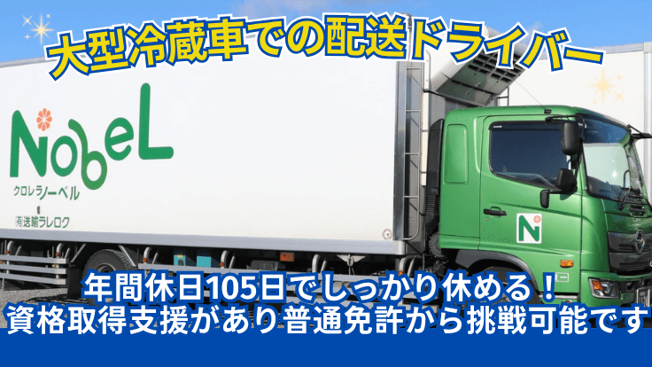 クロレラ輸送有限会社の画像