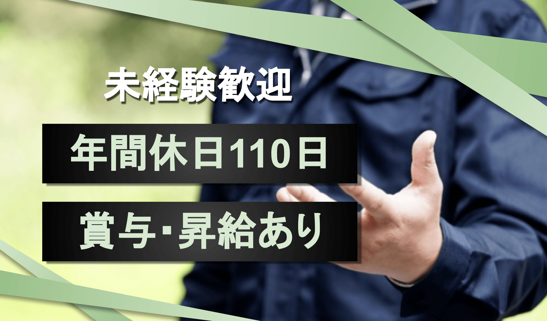 株式会社てぶらでどっとこむ　横浜営業所の画像