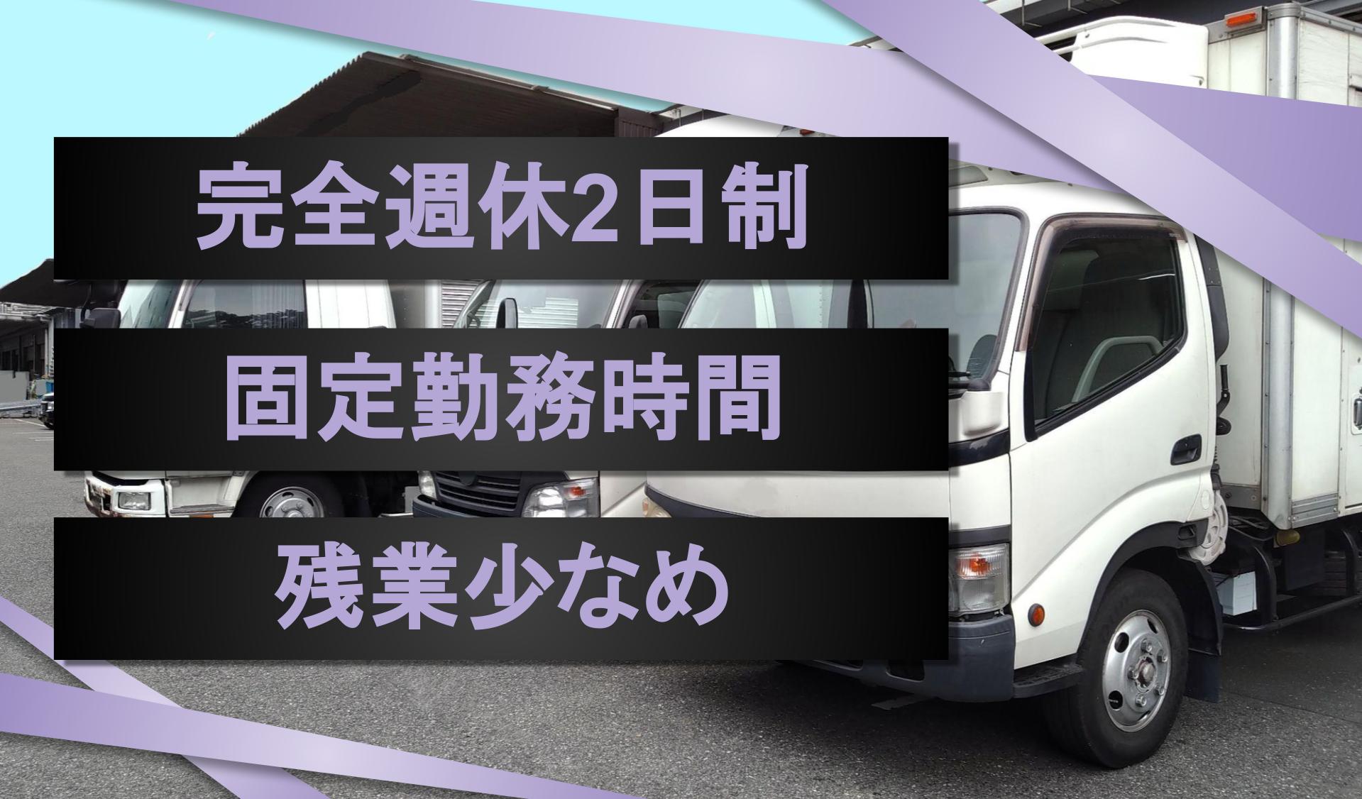 株式会社 エデックの画像