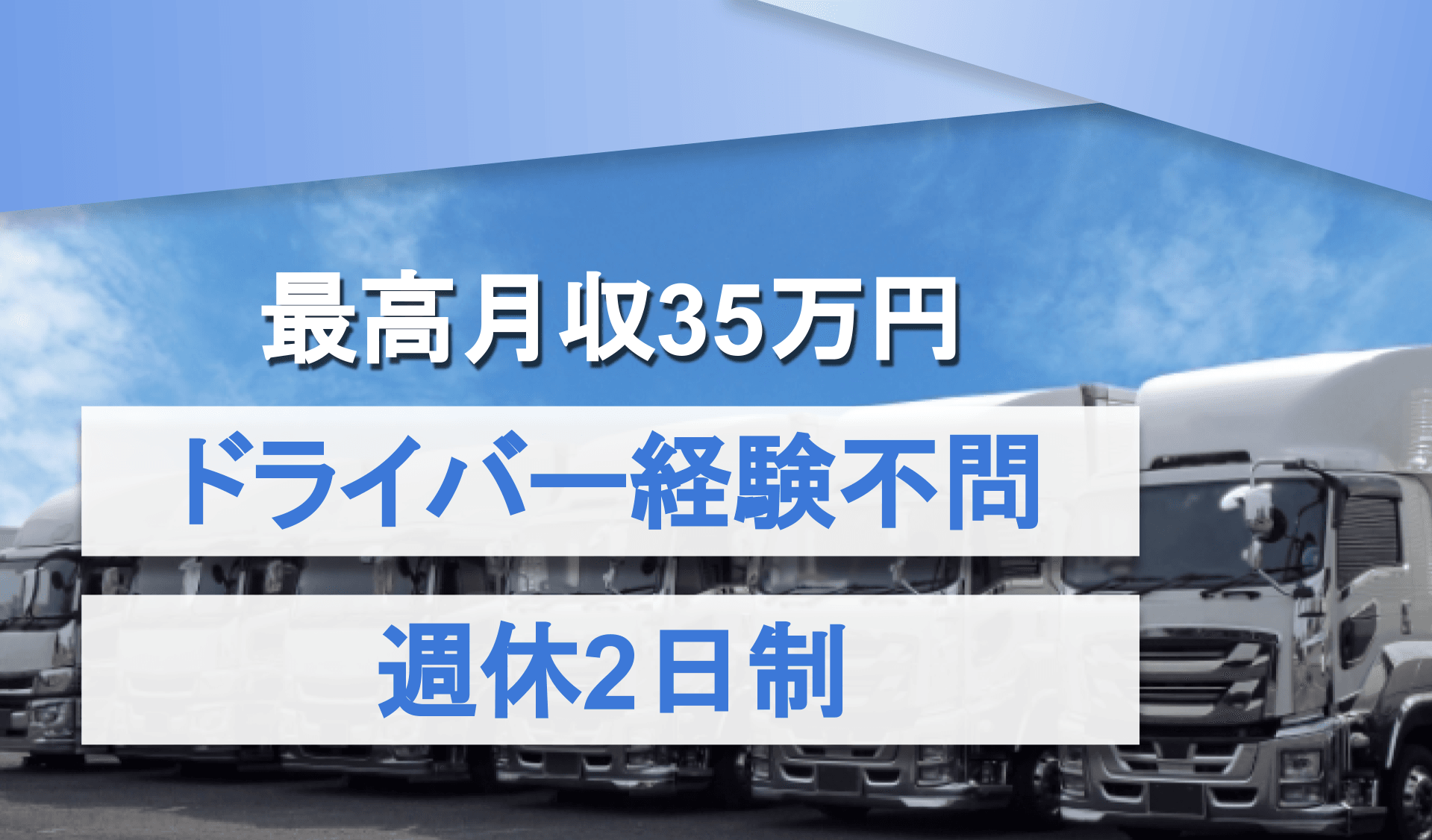 株式会社　市村総合サービスの画像