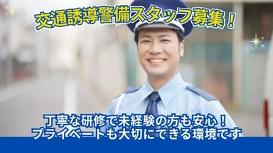株式会社唯心の画像