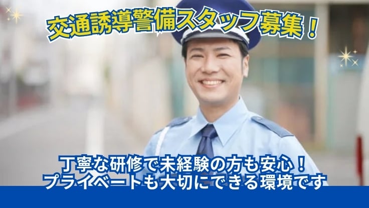 株式会社唯心の画像