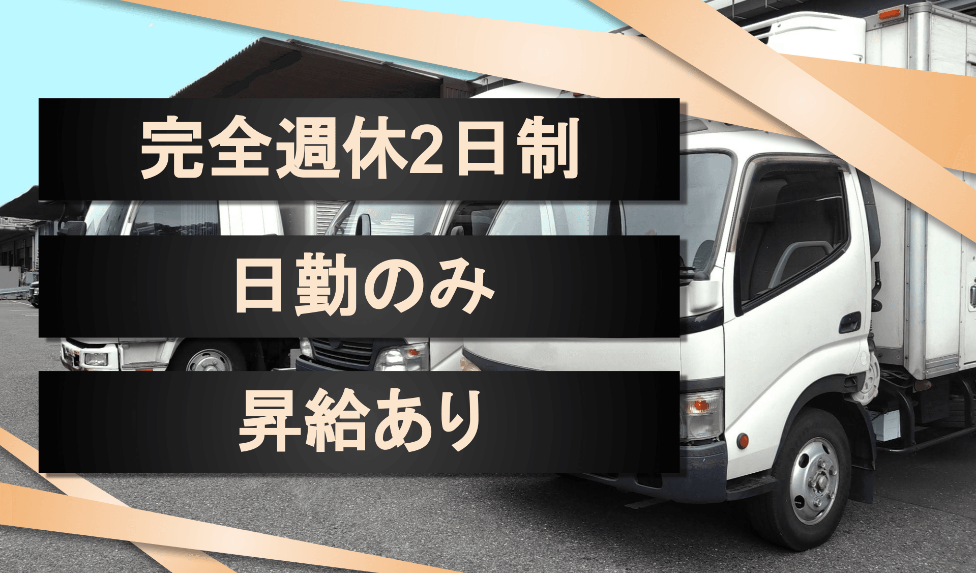 株式会社 万喜の画像