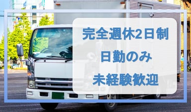 株式会社 小西の画像