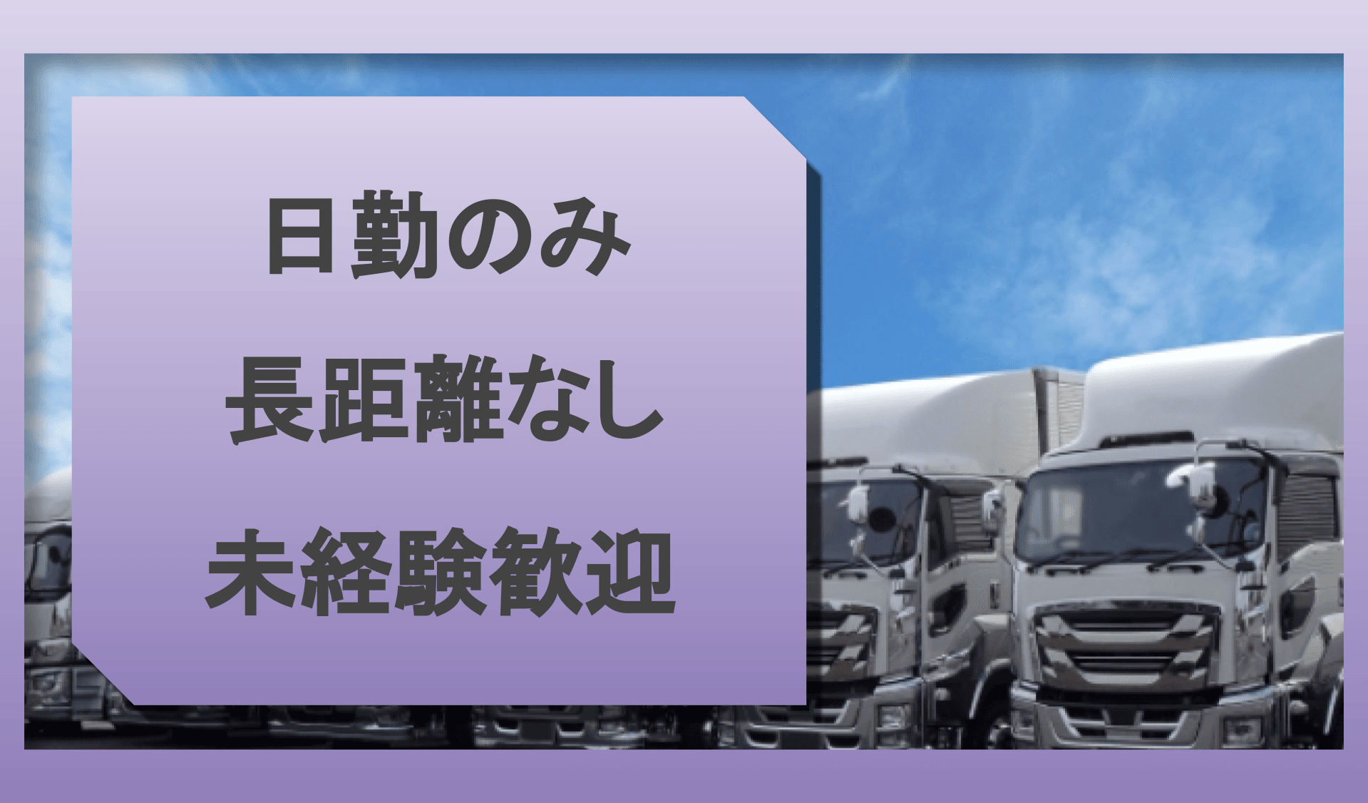 レント総合サービス株式会社 名古屋営業所の画像