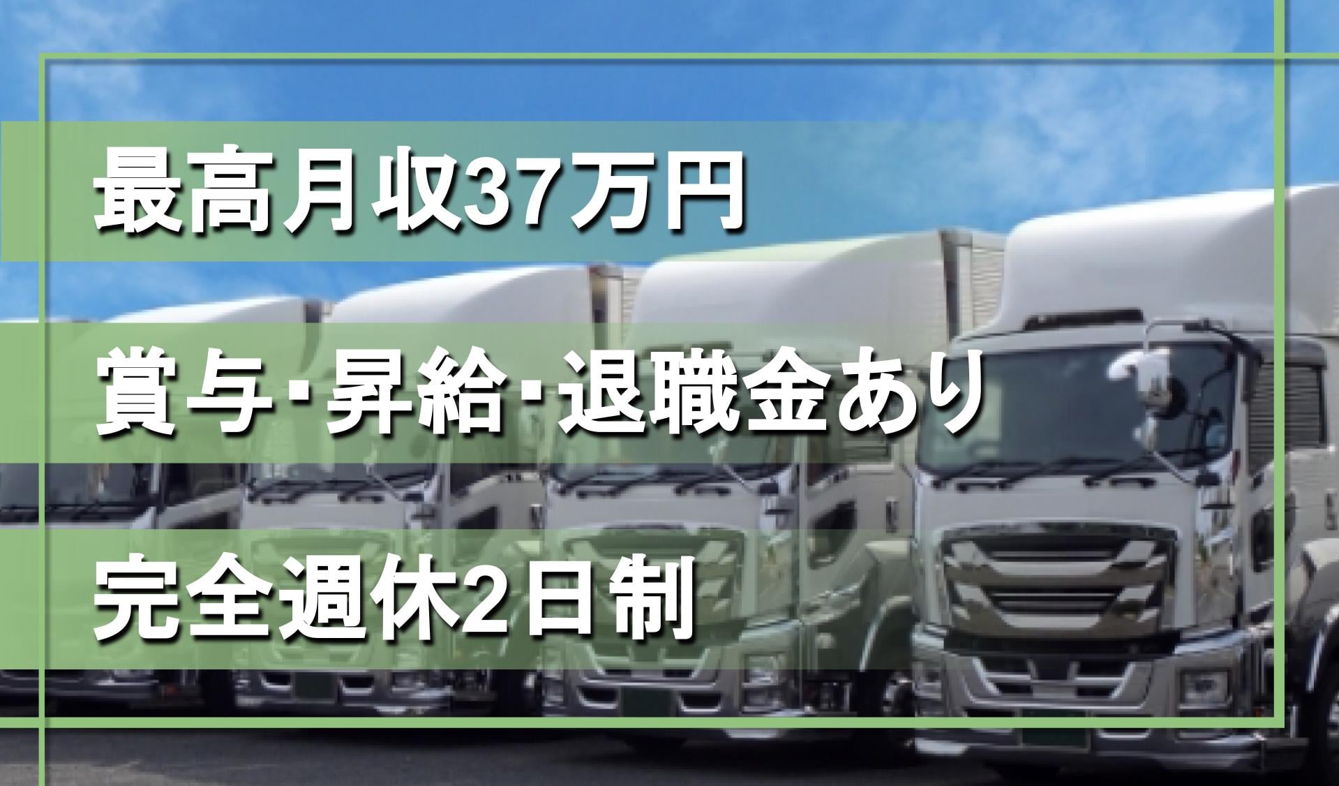 国際興業株式会社の画像