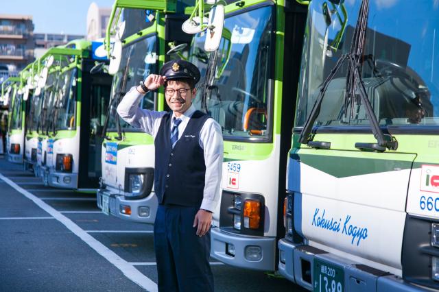 国際興業株式会社の画像3枚目