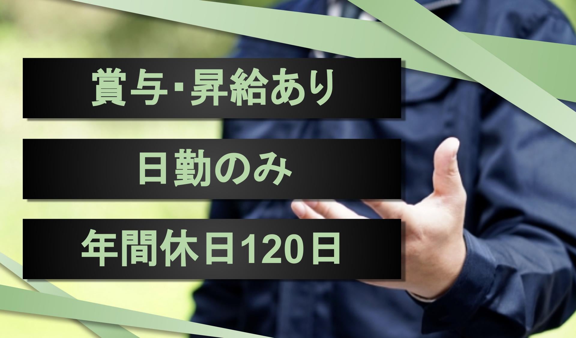 AHCグループ株式会社の画像1枚目