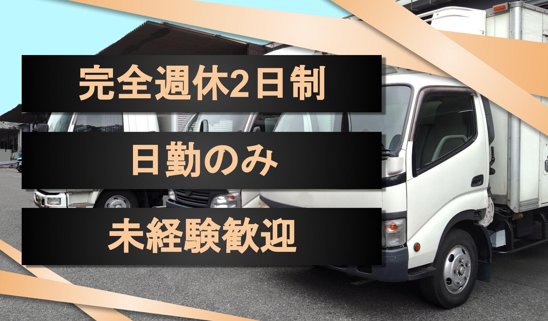 有限会社　ササキコーポレーションの画像