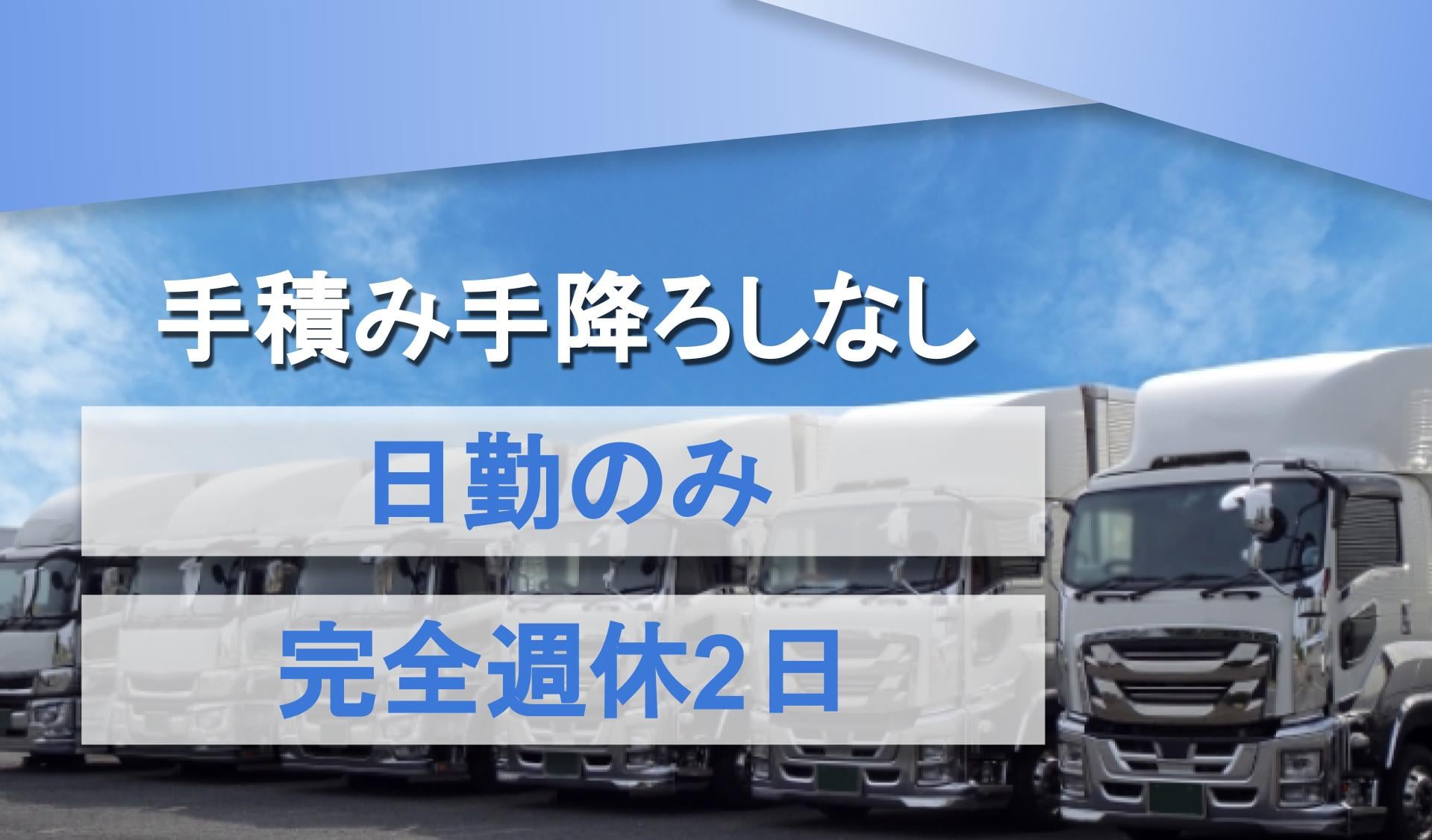 宮松エスオーシー株式会社の画像2枚目