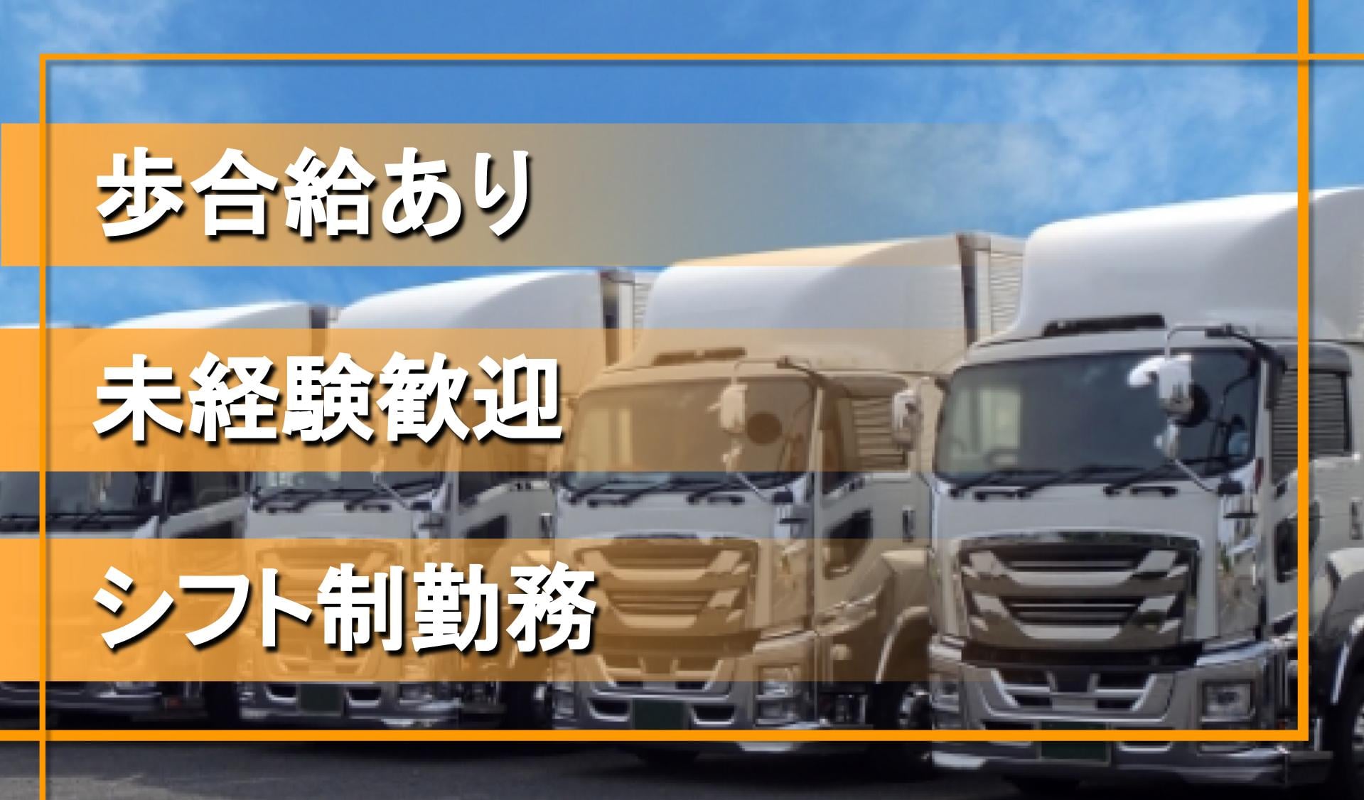 有限会社 彰栄総業の画像