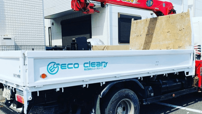 株式会社エコ・クリーンの画像3枚目