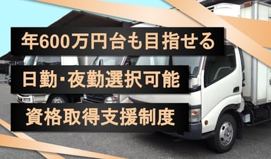 株式会社エコ・クリーンの画像