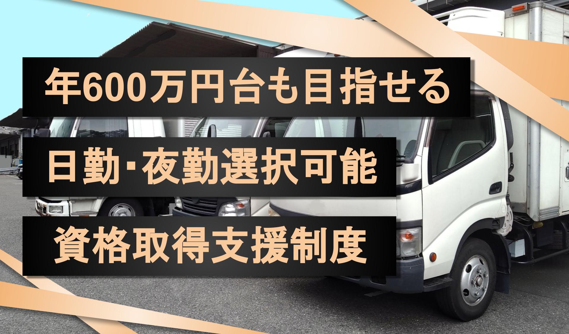 株式会社エコ・クリーンの画像