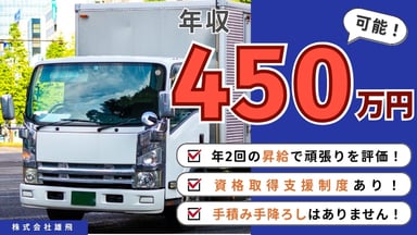 株式会社雄飛の画像