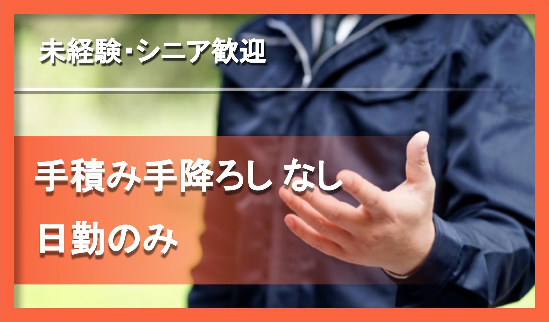 小山運送 株式会社の画像1枚目