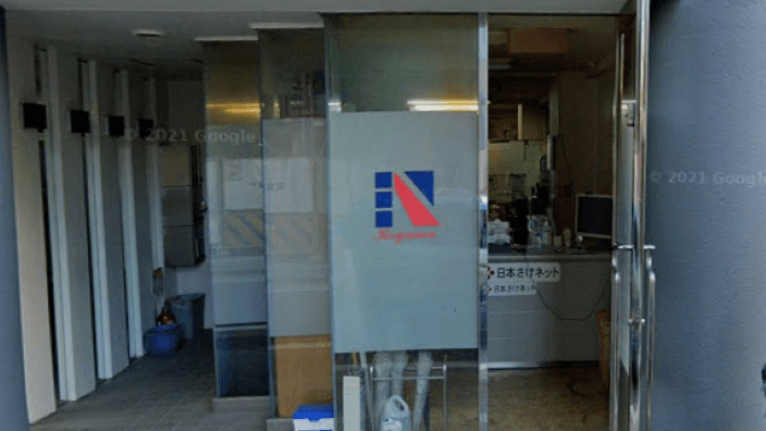 小山運送 株式会社の画像2枚目