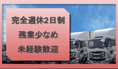 株式会社 トッコンの画像