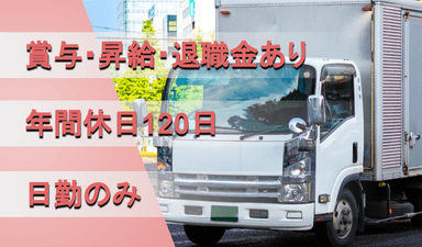 株式会社 フィニティの画像