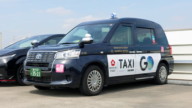 羽田交通 株式会社の画像14枚目