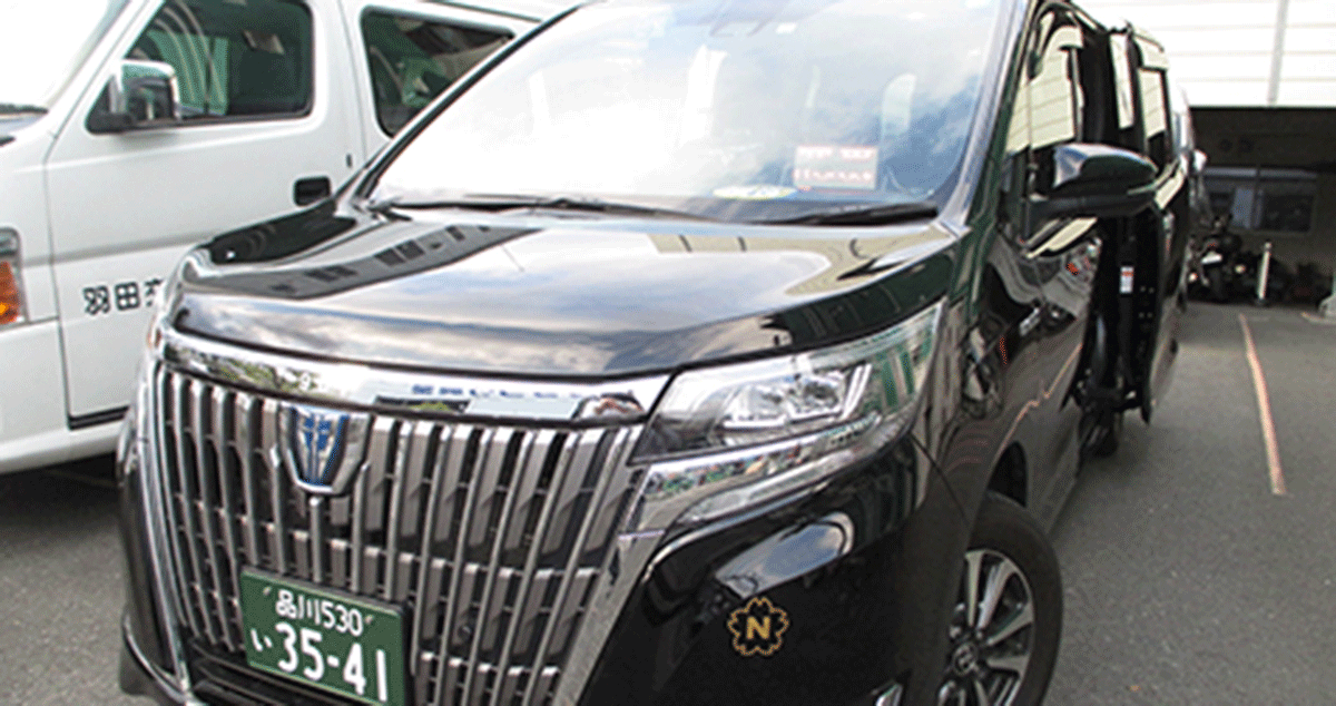 羽田交通 株式会社の画像3枚目