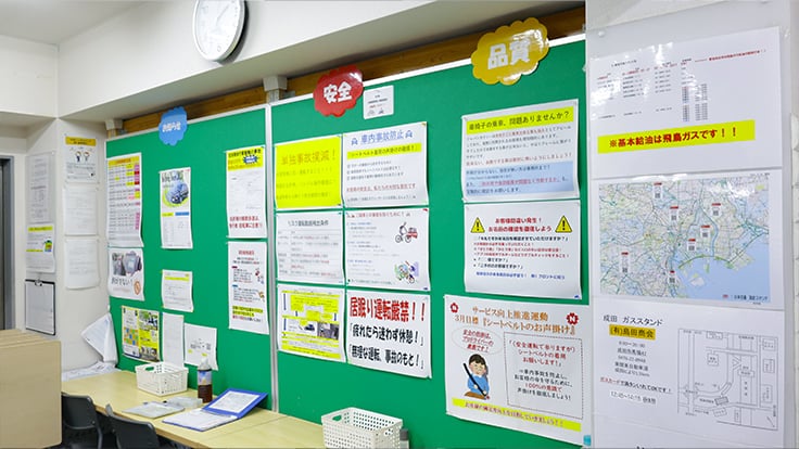 羽田交通 株式会社の画像7枚目