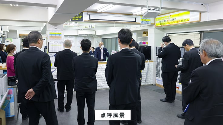 羽田交通 株式会社の画像8枚目