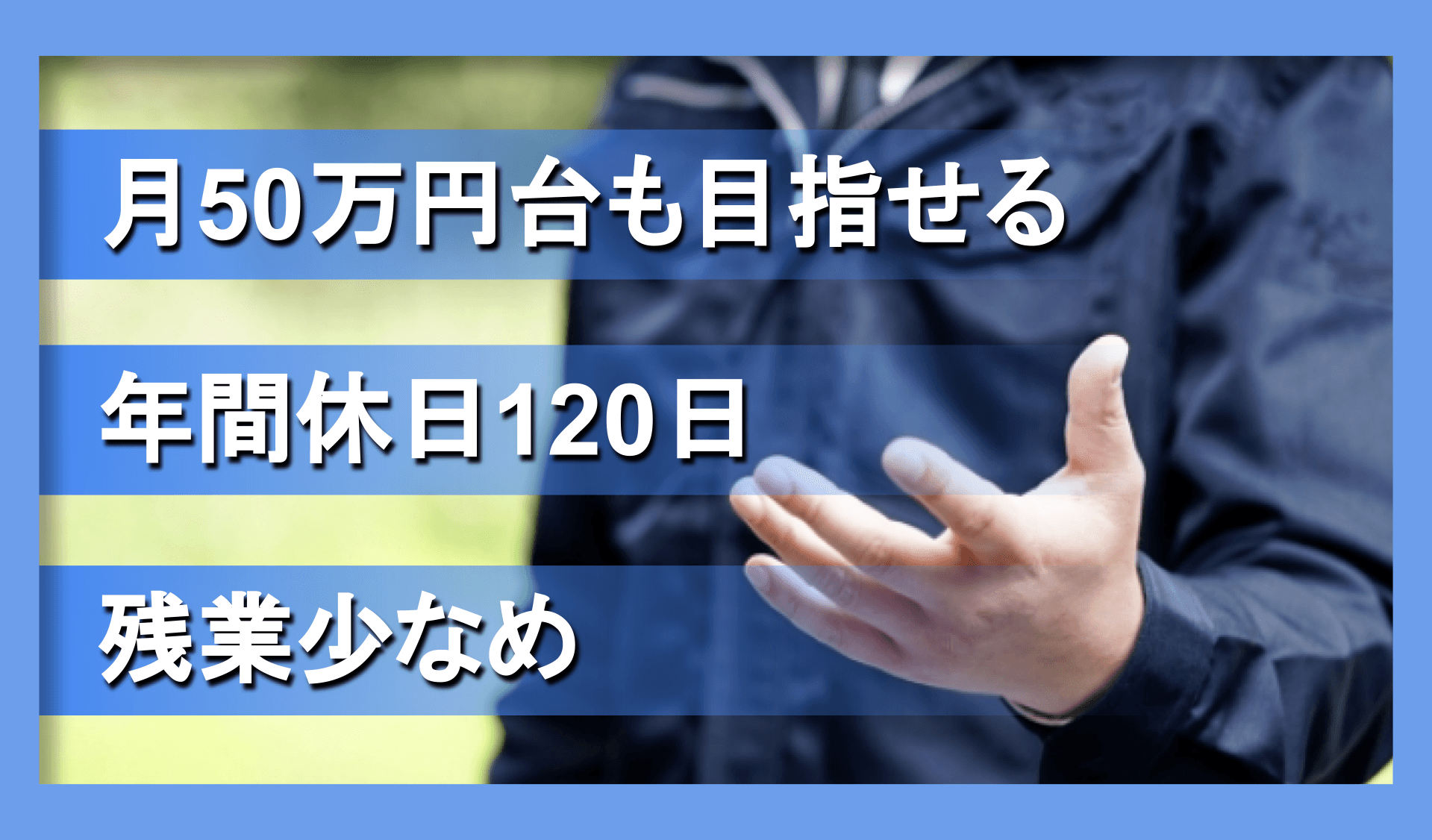 森田材木 株式会社の画像