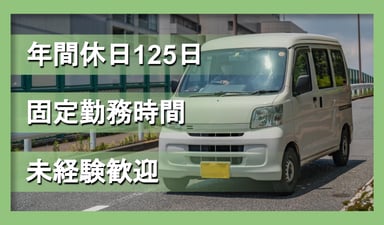 有限会社 サンアイ技研の画像