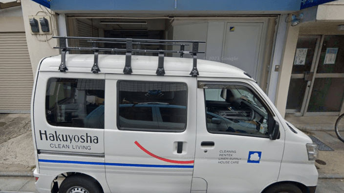 株式会社白洋舎の画像2枚目