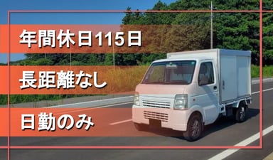 株式会社白洋舎の画像