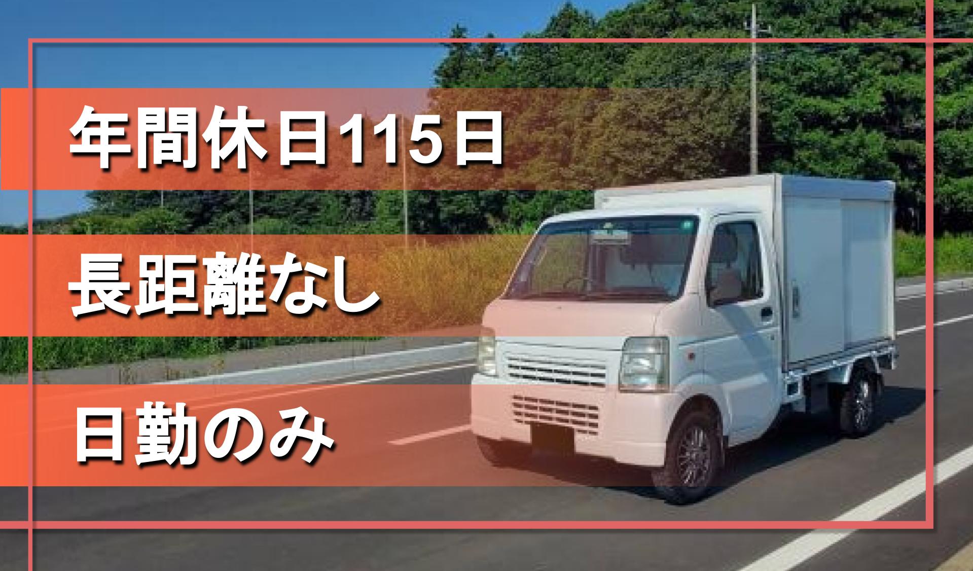 株式会社白洋舎の画像
