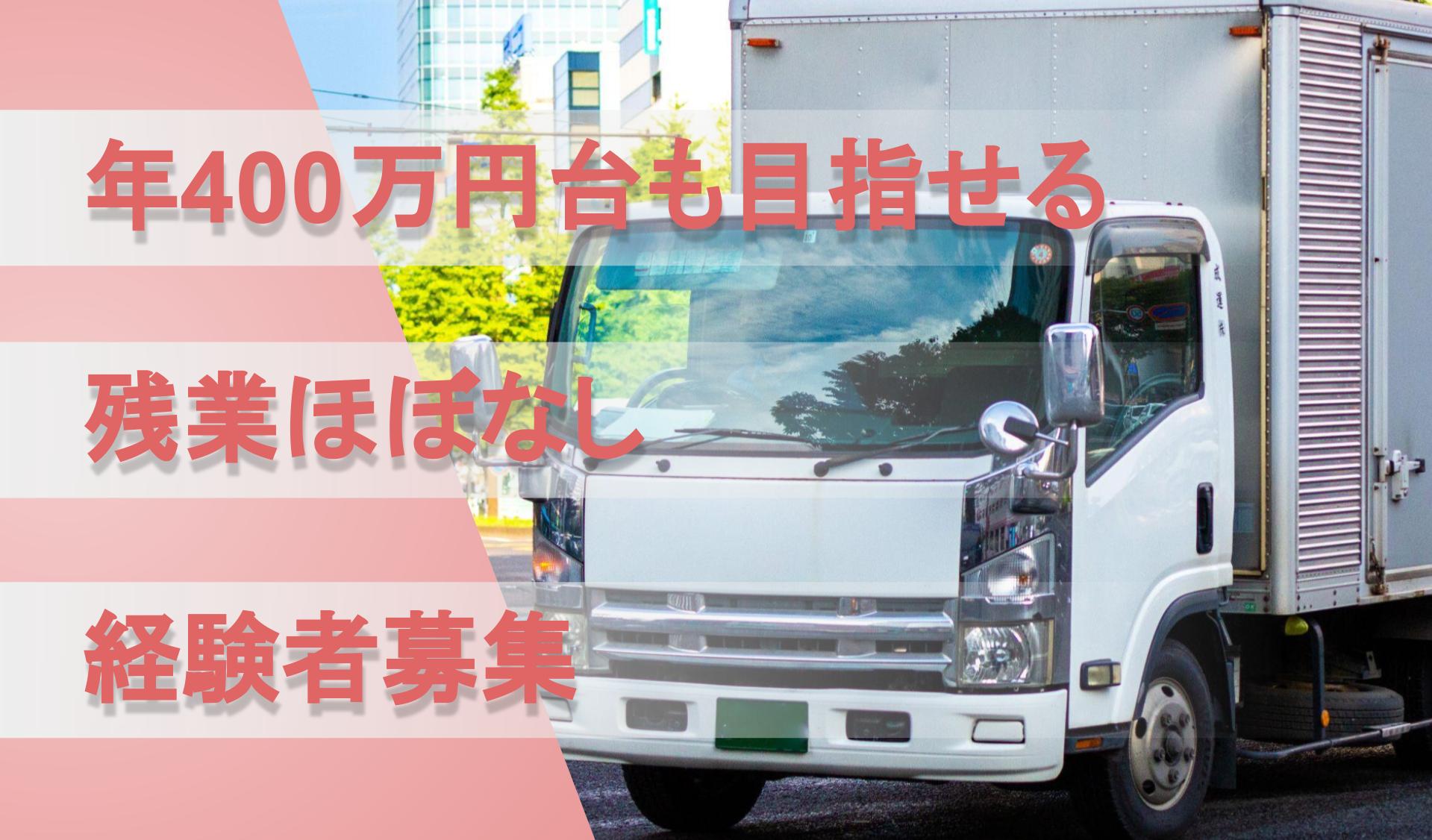 株式会社 高見工務店の画像