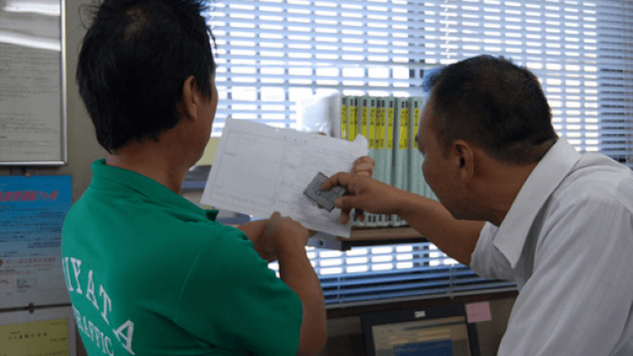 株式会社 宮田運輸の画像4枚目