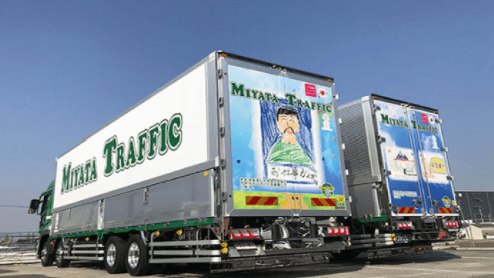 株式会社 宮田運輸の画像10枚目