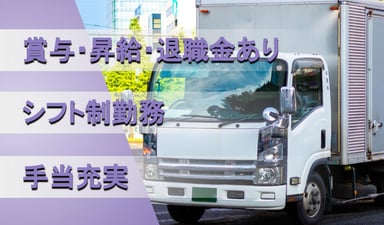 勅使川原産業 株式会社 岩槻営業所の画像