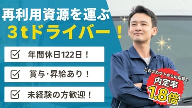 SGムービング 株式会社の画像