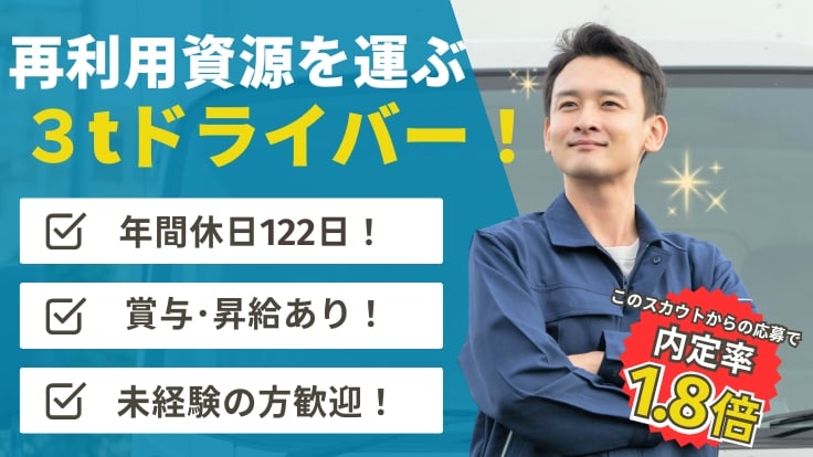 SGムービング 株式会社の画像