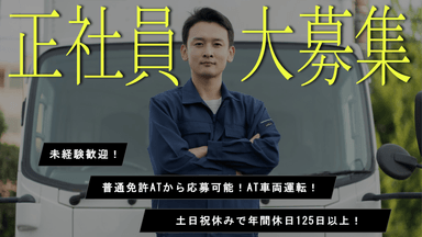 タサキ溶材商事株式会社の画像