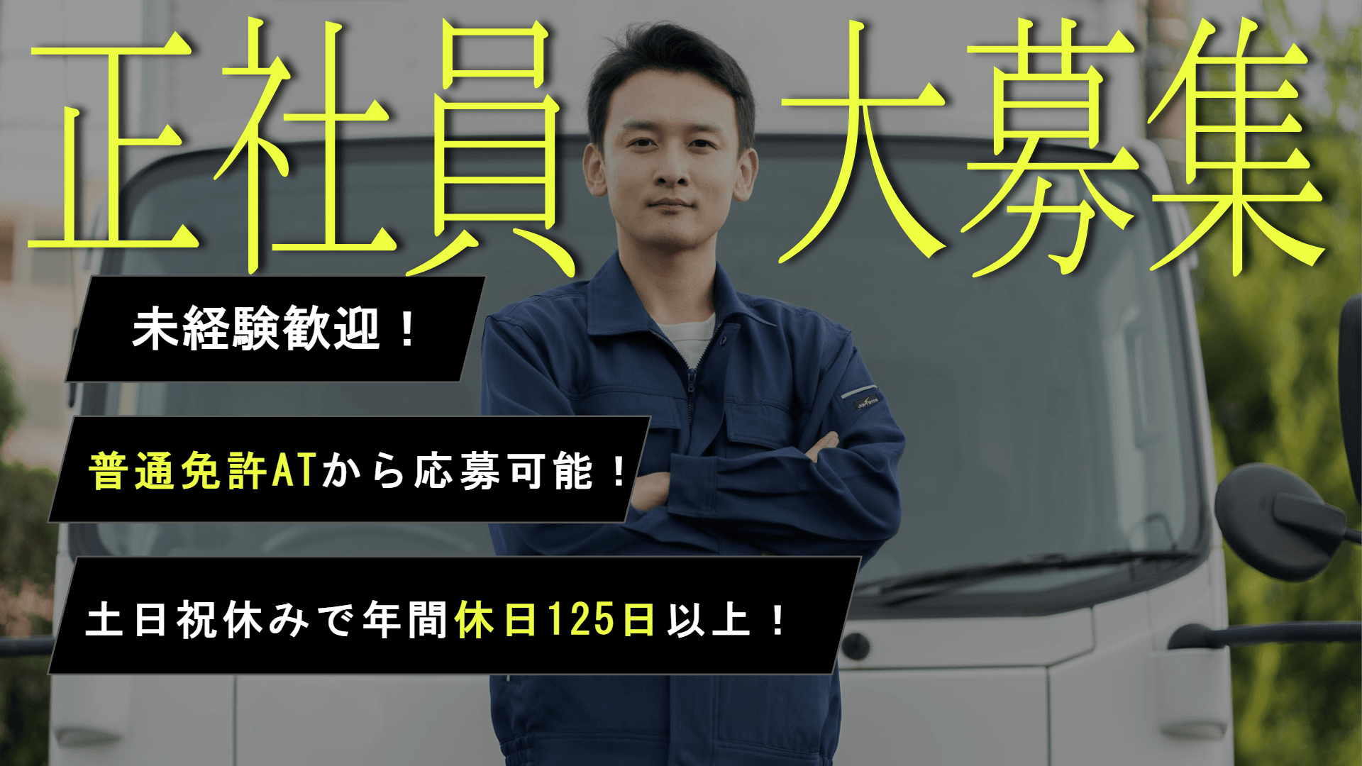 タサキ溶材商事株式会社の画像
