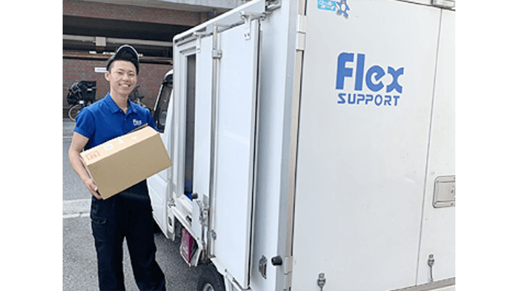 株式会社フレックスサポートの画像2枚目