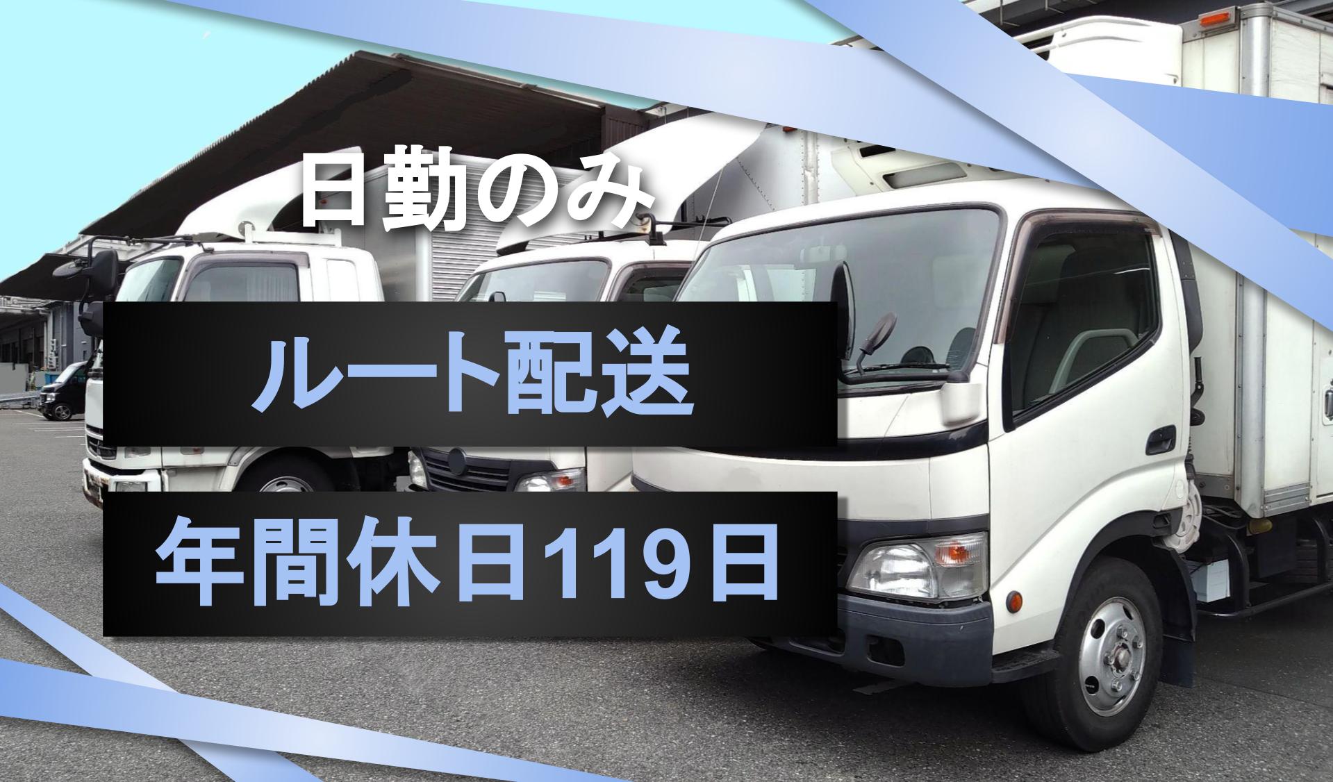 早川運送有限会社の画像1枚目