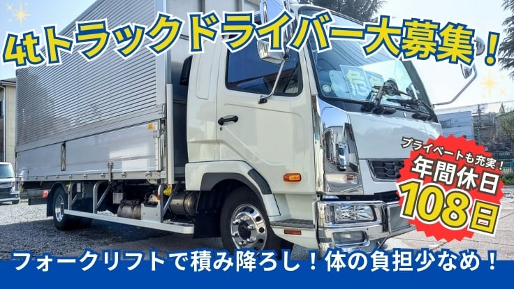 ジェイ・アイ・ティー・トゥエンティーフォーサービス 株式会社の画像