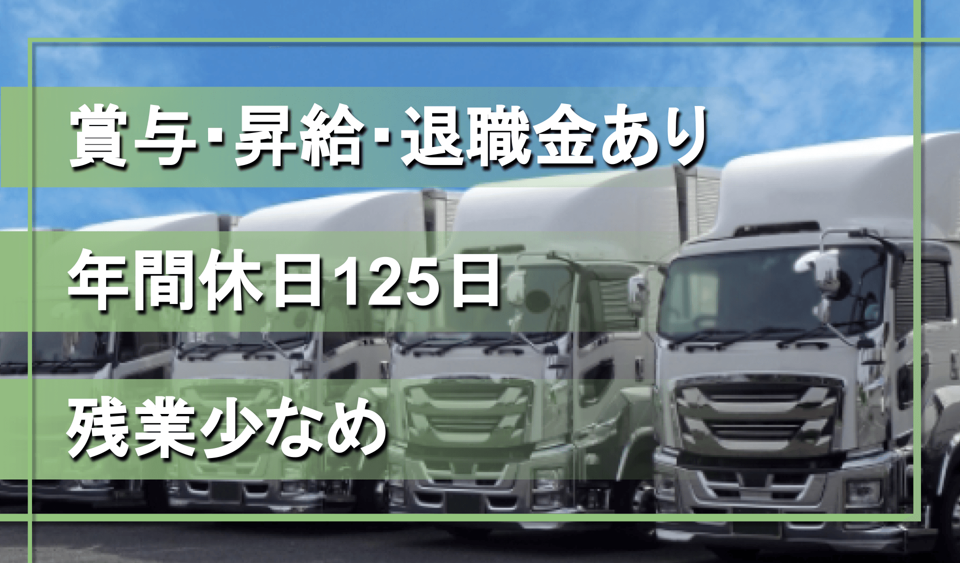 株式会社 開店市場の画像