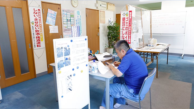 三新運輸 株式会社の画像4枚目
