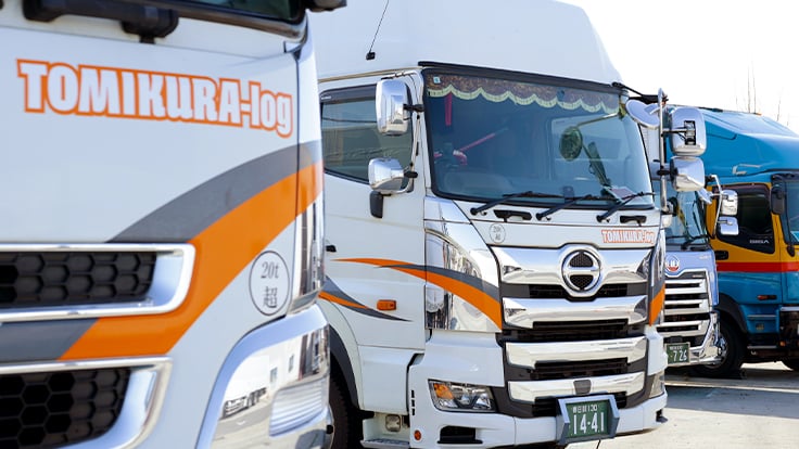 富倉物流株式会社の画像8枚目