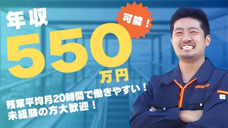 富倉物流株式会社の画像