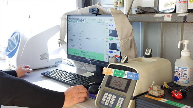 富倉物流株式会社の画像15枚目