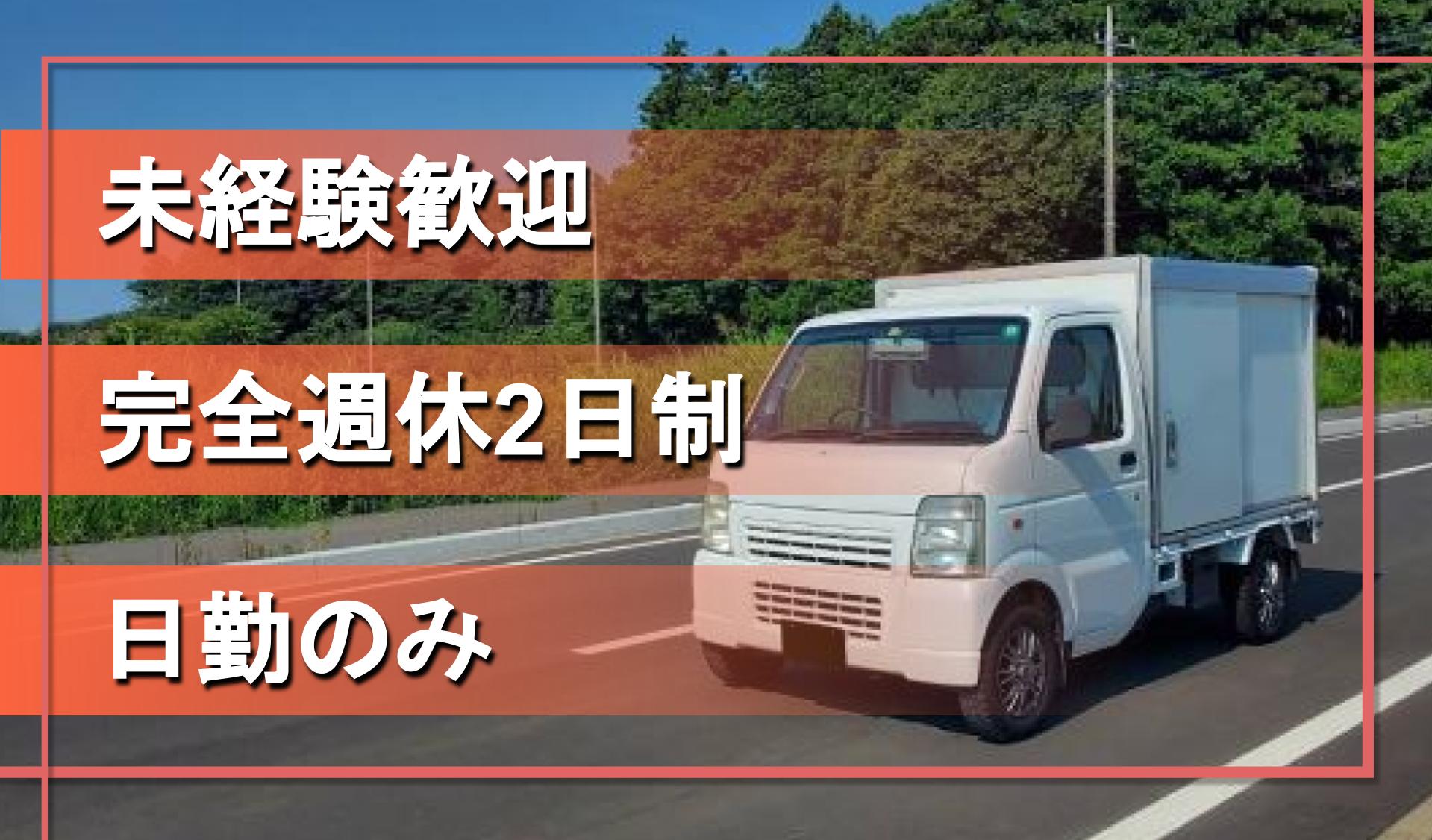 株式会社 ダスキン藤沢の画像